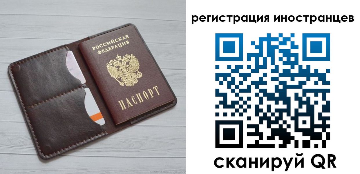 прописка регистрация в Красном Сулине