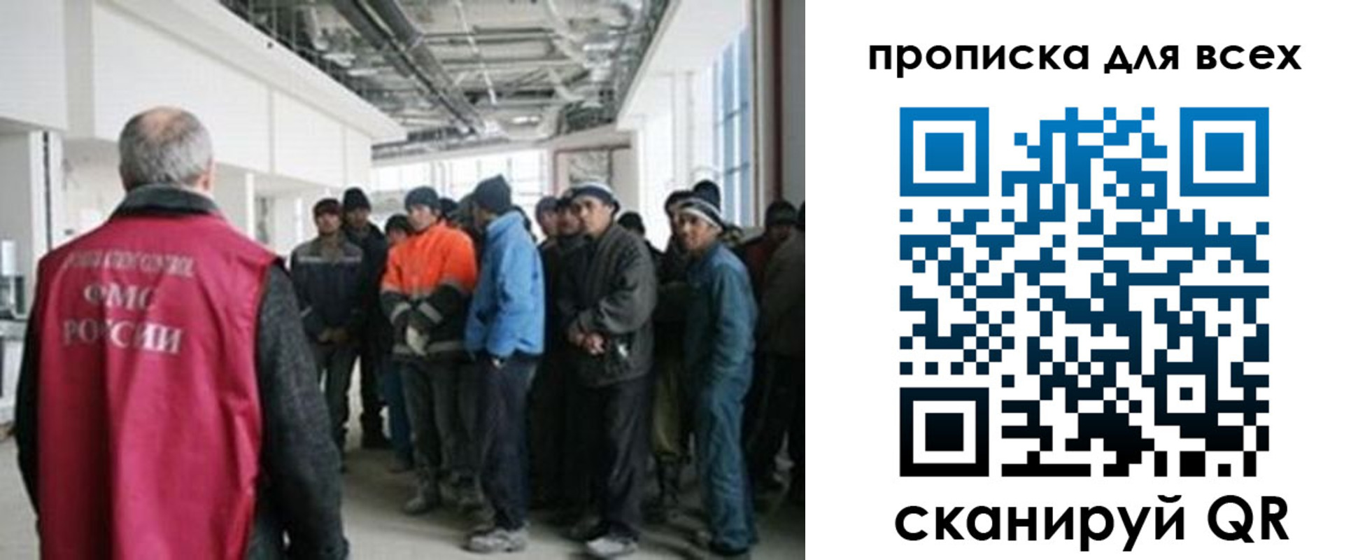 прописка иностранных граждан в Красном Сулине